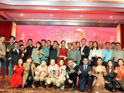 “不忘初心,攜手并進”2018年誠瑞豐新春聯歡晚會圓滿落幕 “不忘初心,攜手并進”2018年誠瑞豐新春聯歡晚會圓滿落幕
